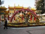 Guangzhou Culture Park