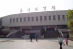 Yueyang City Gymnasium